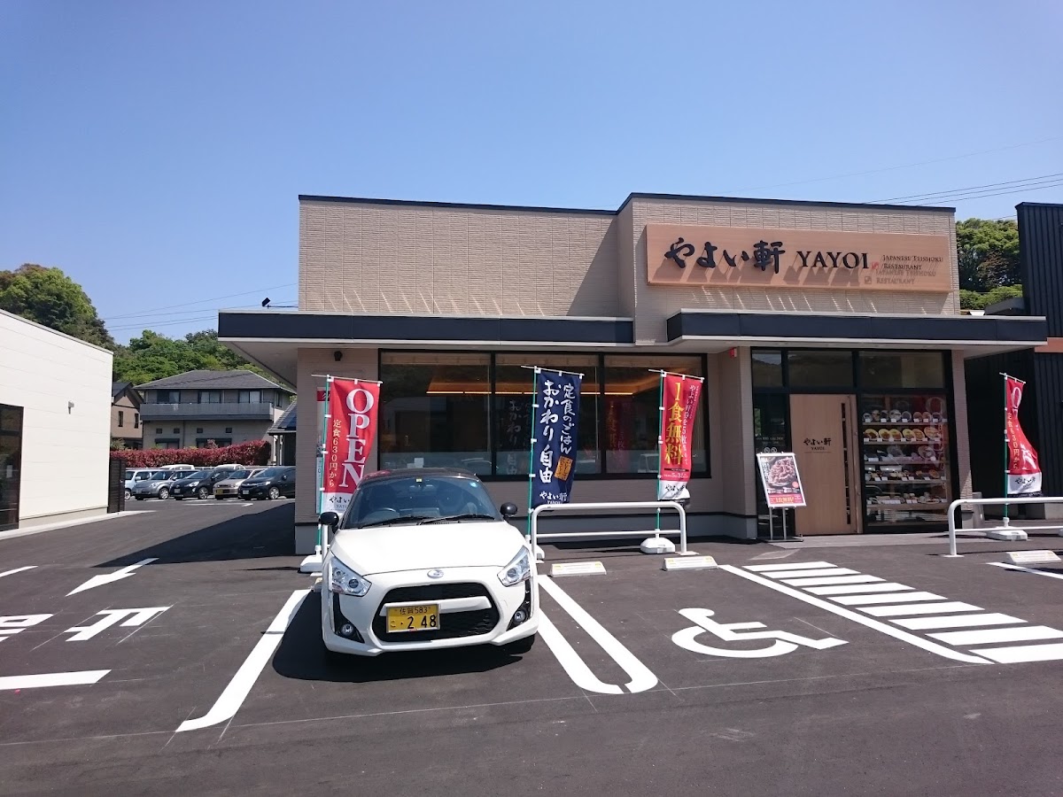 Yayoi Karatsu Restaurant